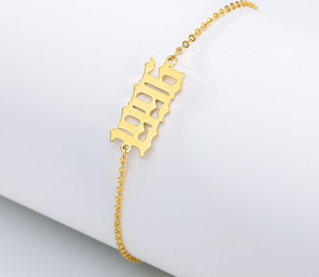 Old English Birth Year Anklet (1985-2020)